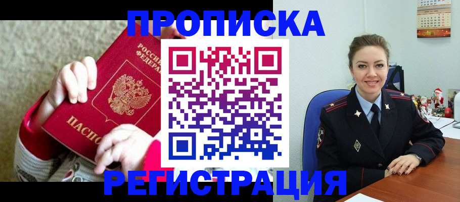 форма 3 в Первомайске